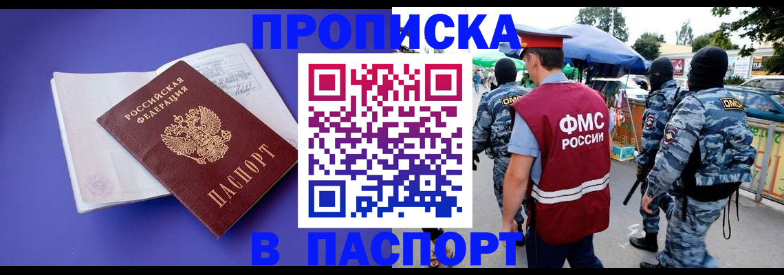 найти адрес прописки в Южноуральске